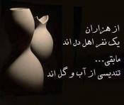 ilgar آواتار ها